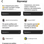 Liliia Rebryk Instagram - Кожна ваша відповідь — як ніби мої думки читаєте. І так — інколи здається, що світ стає чорно-білим, втрачає кольори. Але буде весна! Є надія! Є всі ми. Хіба це не одна з причин жити далі? Foto @tsaruk.photo