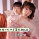 Lin Min-Chen Instagram - 掌門掌門，快來遊戲裡找我呀！ @道天錄 現已火熱上線！猜猜我在哪個伺服器~ https://bit.ly/49Hhate #道天錄 #招財小師妹林妹妹 #輕鬆系宗門復興模擬經營手遊