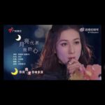 Linda Chung Instagram - 好耐冇喺電視唱歌。送俾大家： 月亮代表我的心🌙 恭喜發財，新年快樂，龍馬精神！🧧