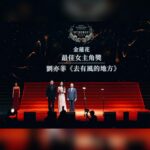 Liu Yifei Instagram - Thanks to “Meet Yourself”, I received the Best Actress award. Thank you Macau International TV Festival for the honor.