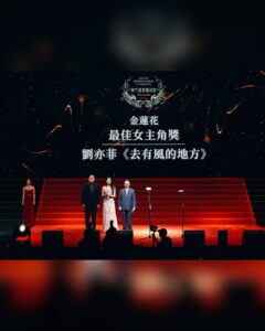 Liu Yifei Instagram - Thanks to “Meet Yourself”, I received the Best Actress award. Thank you Macau International TV Festival for the honor.
