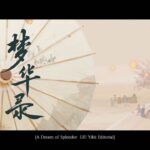 Liu Yifei Instagram - #ADreamOfSplendor - An Inside Look