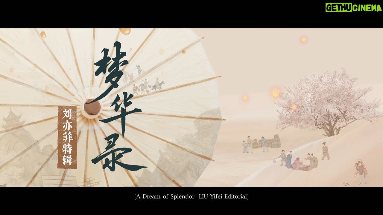 Liu Yifei Instagram - #ADreamOfSplendor - An Inside Look