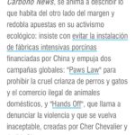 Liz Solari Instagram - ¡Gracias @carbononews @constanzasofiasoler por esta entrevista brillante! Link directo para leerla completa en mi Bio. 🙏🏻🗣✨🌱🐾🌍 "There is nothing natural or good about the intensive farming and slaughter of animals” Thank you @carbononews @constanzasofiasoler for this brilliant interview! @cherchevalier_author @pawslawuk @handsoffcampaign @clegg.judith @smileymindskids #LunesVerdes #NoAlAcuerdoPorcinoConChina #PawsLaw #HandsOff #GoPlantBased #AmorAnimal #Activismo #CherChevalier #LizSolari