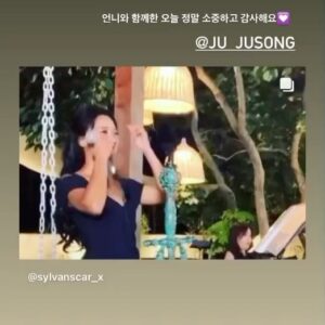 Luna Instagram - 생일 공연 준비로 아침 일찍부터 함께 움직여 주신 아버지. 그리고 나보다 나를 더 잘 아는 우리 언니, 엄마, 표현은 잘 안해도 내 생각 찐 많이 해주는 울오빠, 말로 표현 못할 정도로 존경하고 사랑하는 할무니, 정성스레 그림 그려준 우리 딸기.. 언제나 한걸음에 달려와주시는 큰이모 막내이모, 사랑하는 이모부, 생일 기억해주시고 챙겨주신 지인분들, 멀리까지 한걸음에 달려와주신 우리 팬분들.. 제가 어찌 보답해야 할까요.? 정말 고맙습니다 살면서 다 값을게요 헤헤 좋은 주말 보내세요 다시 한번 더 고맙습니다. 행복하게 잘 살게요💟

그리고 공연을 위해 예쁘게 메이크업 해주신 지영언니 @blow_jiyoung 
항상 감사드려요 ㅠㅜ 언니 덕분에 자신감 뿜뿜으로 공연해쪄요💖

생일 선물 사딘 보내준 현명오빠 사진 증맬루 멋쪄요!! 

햄볶하게 음악하며 춤추며 살게요!