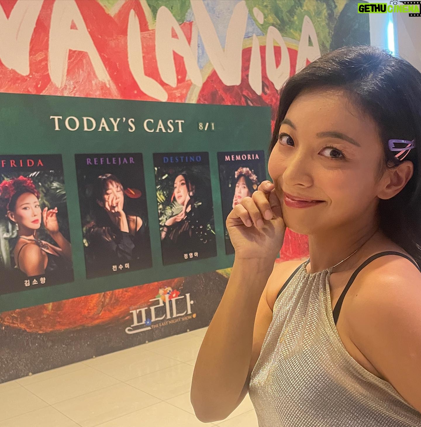 Luna Instagram - 4명의 배우들, 그녀들의 노력의 결실이 무대 위 꽃피웠던 ‘완벽한 오프닝’🌹 20세기 초반 멕시코 초현실주의 여성 화가 Frida Kahlo 와 하나가 된 것만 같았던 뮤지컬배우 김소향선배님. @sophie801224 또 작품을 함께 이끌어 가는 레플레하 전수미선배님과 데스티노 정영아배우님, 메모리아 허혜진배우님들의 완벽하고도 따뜻했던 조화로움. 그녀들은 현장에 온 모든 관객들을 웃고 울며 위로해주고 다독여주었다. 나이와 성별 상관없이 프리다칼로의 인생을 들려주며 혼신을 다해준 4명의 배우들과 무대위 밴드분들의 열정에 모든 피로와 걱정 근심이 사라졌다. 그리고 마치 어머니의 손으로 눈앞에서 나의 빰을 어루만지며 “괜찮아 힘들면 다시 일어나면 돼 다만 이 뜨거운 심장을 잊지 않으면 돼” 라고 말해주는 것만 같아 눈물이 멈추지 않았고 심장이 타오르는 것만 같았다. 작품을 통해 내가 멈추면 안되는 이유를 깨달았다. 마치 내가 프리다칼로가 된 것만 같은 느낌이 들정도로 혼신을 다 한 소향언니의 연기도 있지만 나 뿐만 아니라 공연을 보러온 사람들도 느꼈을 간직하고 있었던 내 안에 꿈과 열정.. 그리고 나를 향한 사랑. 나의 인생을 다시 되돌아 보게되는 작품 #뮤지컬프리다 프리다칼로의 인생이 고통속에 험난하고 처참했을지라도 그녀가 마지막 외쳤던 “나의 외출이 행복하기를 그리고 다시 돌아오지 않기를” 이란 대사는 얼마나 최선을 다해 세상과 맞춰 싸웠는지 그리고 마침내 그 모든것들을 받아드렸음을 깨닫게 해주고 “나에게 더 고통스러울 지라도 앞으로 나아가라 맞서 싸워라 억울할 지라도 사지가 찟어지듯 고통스럽고 잔인한 세상속으로 뛰어 들어라” 라고 말해주는 것 같았다. 그래 난 할수있다.!! Viva la vida!! 인생이여 만세!! 배우분들의 멋진 연기와 모든 것들에 박수를 보내며 좋은공연 보여주셔서 고맙습니다.❤️ 뮤지컬 프리다 최고의 창작뮤지컬🔥