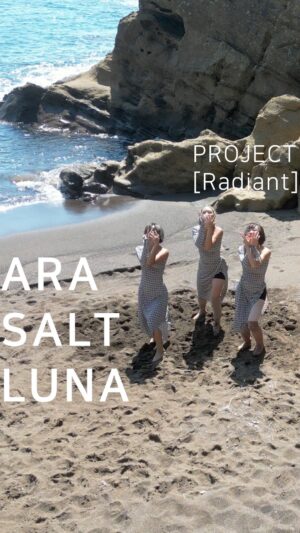 Luna Instagram - PROJECT [RADIANT]✨

Choreographer/Dancer
@aracho216
@jihye_salt
@hermosavidaluna

Director/Editor @ericabluekim

Assistant 
@la.f__
@alex_dwg
@alswo21
@wann__fun

Performance Project in Jeju
Music by PARTYGIRLS -  @victoriamonet 

#dance #choreography #aracho #salt #luna #performance #partygirls #victoriamonet