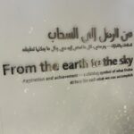 Luz Elena González Instagram – Un poco de este increíble viaje en familia #Dubai 🐫♥️…. 
@museumofthefuture @burjkhalifa @thedubaimall