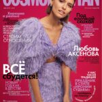 Lyubov Aksyonova Instagram - В свежем номере @cosmopolitan_russia мы устроили новогодний маскарад и мне посчастливилось примерить на себя образы прекрасных див - Марлен Дитрих, Шер, Бриджит Бардо и Любови Орловой. Все это приправлено прекрасным, легким интервью, в котором затронуты многие волнующие меня сейчас темы. 🪄 Фото: @bitkovfedor Стиль: @emmakova Креативный директор: @alisazhidkova Макияж: @diorbeauty @kaverina.makeup Волосы: @zubarevamakeup Продюсер: @nastya_fridman Ассистенты стилиста: @polinabogatyrewa @goluboe_sozvezdie @melkinaa Ассистент продюсера: @lolita_sidorina