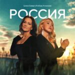 Lyubov Uspenskaya Instagram - Дорогие друзья! Многие интересовались, где можно послушать нашу песню "Россия". У нас для вас радостная новость: 9 мая состоится долгожданная премьера песни и клипа. Мы не случайно выбрали эту дату. День Победы - священный праздник для всех поколений россиян! Если бы не этот день, не было бы сегодня России. В нашем клипе мы признаемся в любви своей Родине и всем россиянам. Это трогательная история про простых людей, которые искренне гордятся нашей Россией. Мы вместе с вами ждём премьеру клипа 🇷🇺 Отдельная благодарность лейблу @rockfam.label ❤️ #любовьуспенская #еленасевер #премьера #Россия