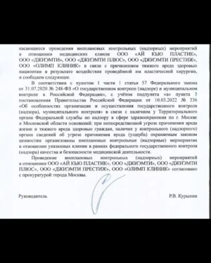 Lyubov Uspenskaya Instagram - Посмотрела интервью Хайдарова у Собчак. Главное, что поесть вкусно не забыли на деньги простых людей. 
Говорила и говорю: спуститесь все с Небес на Землю, не пренебрегайте простыми людьми! Без них не было бы Звезд! 
А по сути - все ясно. Ни один нормальный человек и журналист не будет оправдывать преступления и хамское отношение. 
Собчак уже везде отметилась: и меня выставила в свое время плохой матерью, не занимающейся ребенком. Ну что? Видели мою дочь?! Это я не занимаюсь? Кто тогда занимается? И Слава не раз по этой дамочке "проходилась". Теперь, видимо, мстит. 
Дайте время. Все встанет окончательно на свои места. 
Ваша Люба ❤️