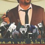 MOHAMED BASSOU Instagram – صافي حتى دوز للبيرو 😂😂😂