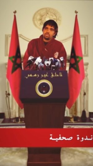 MOHAMED BASSOU Instagram - 
