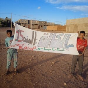 MOHAMED BASSOU Instagram - من احدى ملاعب القرب بتامگروت🫶🏾🫶🏾🫶🏾