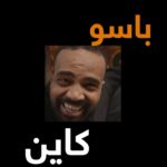 MOHAMED BASSOU Instagram - النجمة 1 كاينة ! استافدو من ساعة ونصف ديال المكالمات الوطنية و Mo 500 أنترنيت غييير ب 20 درهم صالحة سيمانة 🧡 #OrangeKayna