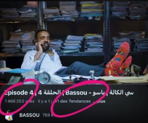 MOHAMED BASSOU Instagram - سي الكالة يعود لمكانه الطبيعي، شكرا استوديو ثلاثة وطاقمه المبدع على هذه التحفة الرائعة، شكرا للمخرج المتألق عبد الاله بحيحي، لا ننسى ياسر على الپوستر الفني الجميل وبقية الرفاق👏🏻👏🏻👏🏻❤️❤️❤️
@abdell_bhihi 
@yassirlava_ 
@othmane_oh 
@abdeljalile 
@morad_focus