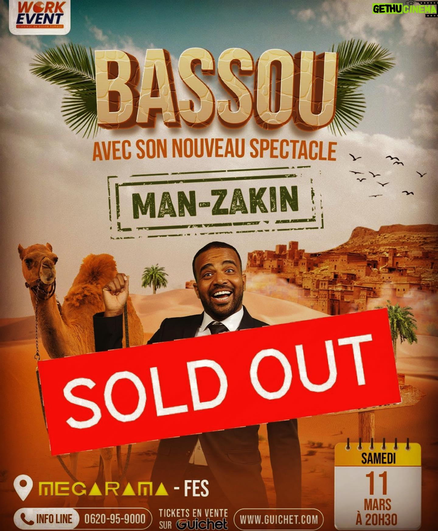 MOHAMED BASSOU Instagram - مانزاكين فاس بشبابيك مغلقة، شكرا فاس❤️🌸🥰