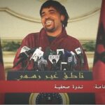 MOHAMED BASSOU Instagram – تبادل الحب في جو من الصراحة الصحية💚💚💚