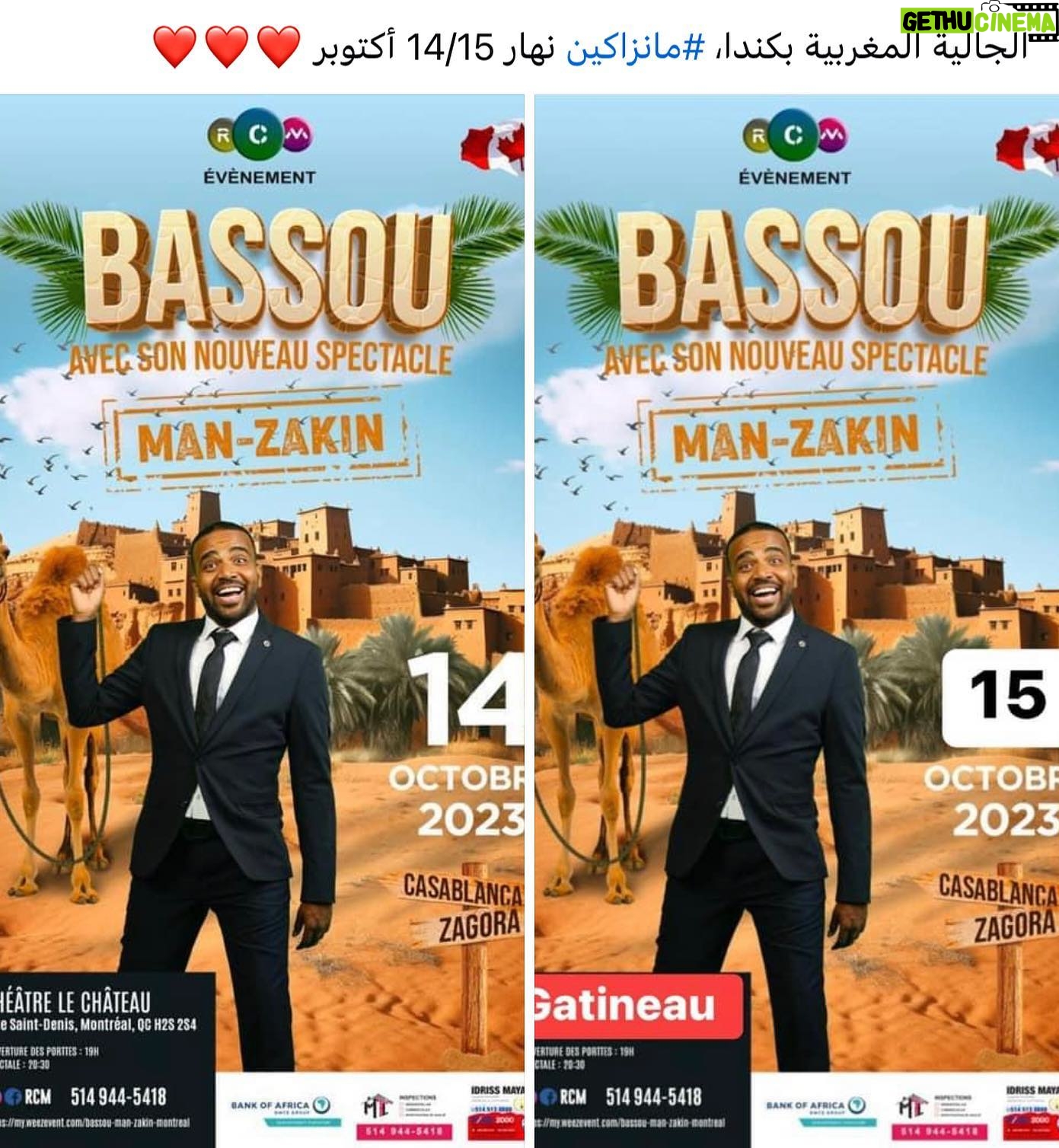 MOHAMED BASSOU Instagram - #manzakin #montereal #gatineau @rcm_montreal