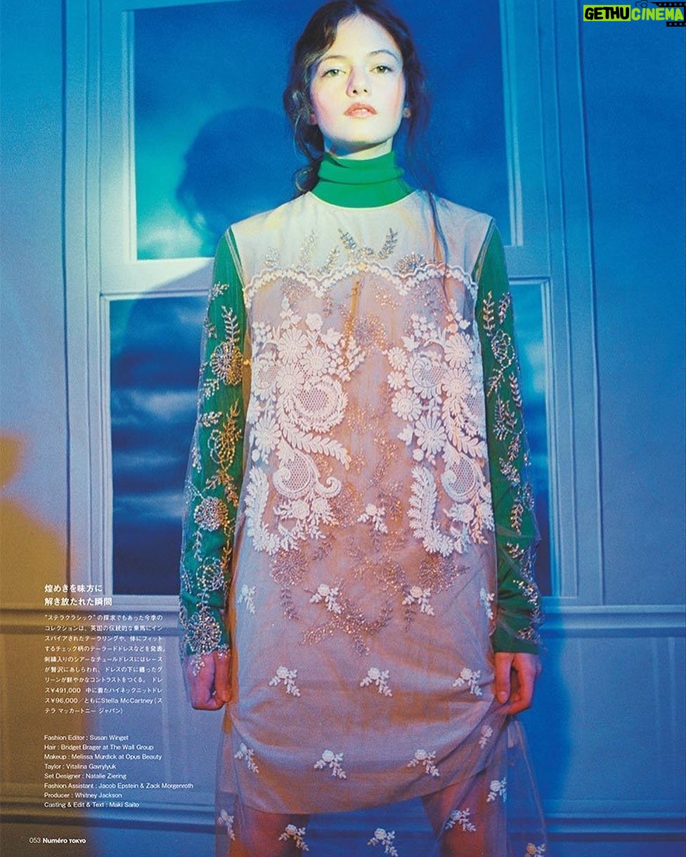 Mackenzie Foy Instagram - This shoot was so much fun 😊 ~~~~~~~~~~~~~~~~~~~~~~~~~~~~~~~~~~~ For @numerotokyo By @petrafcollins