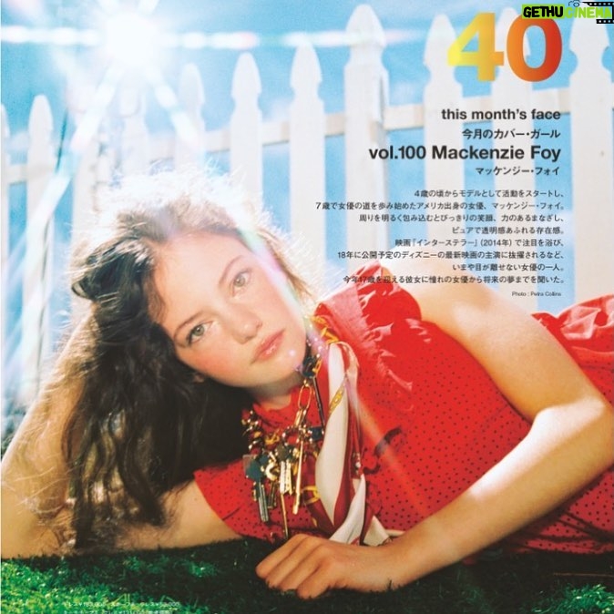 Mackenzie Foy Instagram - For @numerotokyo shot by the incredible @petrafcollins