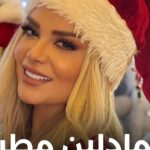 Madeleine Matar Instagram - أغنيتي الجديدة #فرح_العيد صارت متوفرة على قناتي الرسمية وعلى جميع المنصات الالكترونية ❤️ بتمنى تنال اعجابكم 😍 الرابط بالبايو ☝️ كلمات، الحان وتوزيع @fares.abou.malhab ماستر واستوديو @markabdelnour اخراج @elieabouantounn Powered by @trendymindsfr #FarahElEid #فرح_العيد #MadeleineMatar #مادلين_مطر