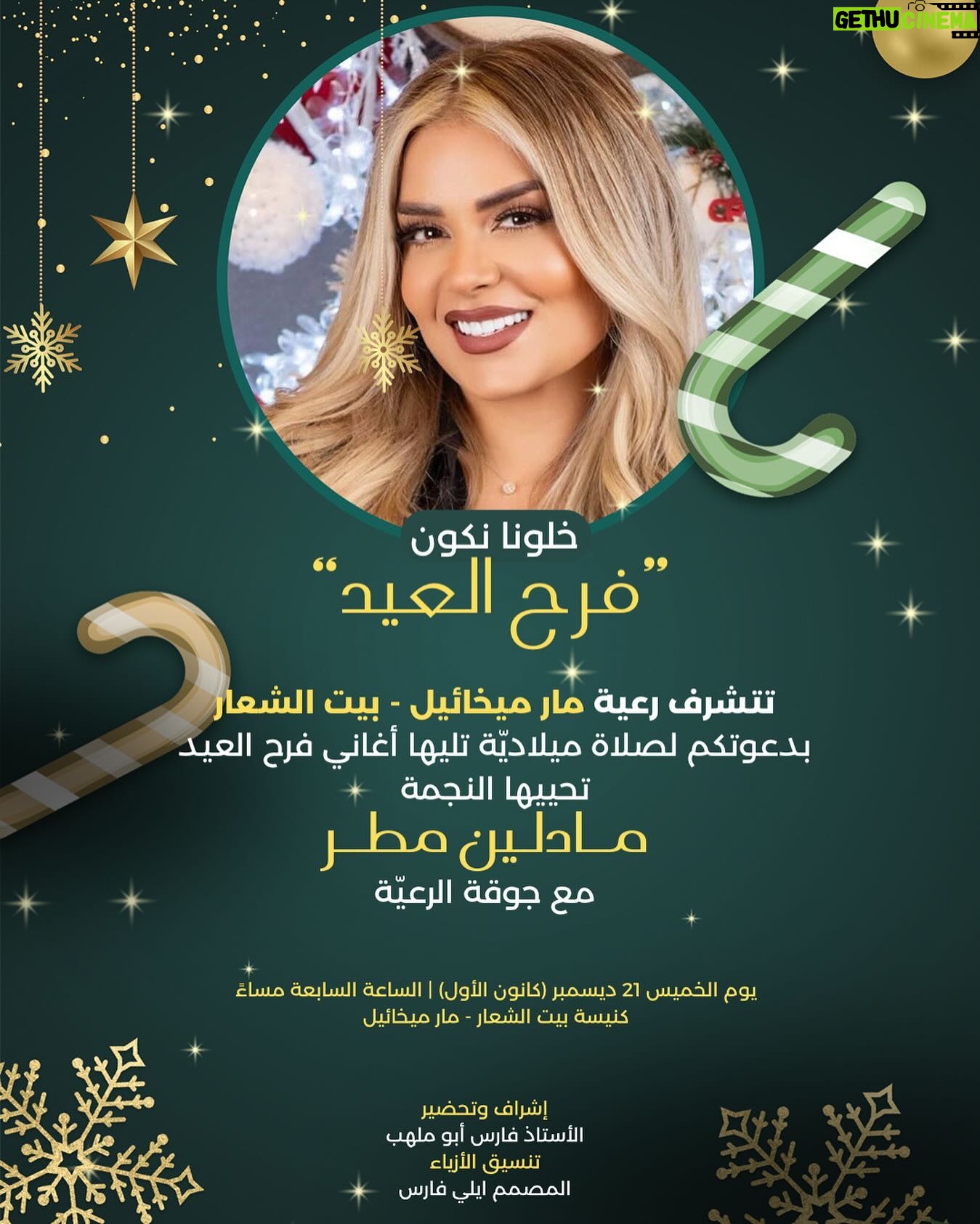 Madeleine Matar Instagram - تتشرف رعية مار ميخائيل - بيت الشعار بدعوتكم لصلاة ميلاديّة تليها أغاني ‘فرح العيد’ تحييها الفنانة #مادلين_مطر مع جوقة الرعية ✨ كونوا كتار ، الدعوة عامة! الخميس ٢١ ديسمبر الساعة السابعة مساءً كنيسة مار ميخائيل - بيت الشعار اشراف وتحضير الأستاذ فارس أبو ملهب @fares.abou.malhab تنسيق الأزياء للمصمم إيلي فارس @eliefares.hautecouture #MadeleineMatar #ChristmasCarols #ChristmasTime #عيد_الميلاد