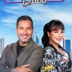 Maguy Bou Ghosn Instagram - Wait for this 🥰 @carpoolkaraokear on @dubaitv with the gentleman @wissambreidy 🍿🤍 Thursday May 9th - 10:30 PM Dubai time 9:30 PM Beirut & KSA time من أجمل الحلقات مع الإعلامي وسام بريدي ببرنامج كاربول كاريوكي الخميس ٩ أيار/ مايو على شاشة دبي #MaguyBouGhosn | #ماغي_بو_غصن