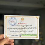 Mahmoud Hegazy Instagram - حفل عيد الفطر المبارك والاحتفال بأبناء شهداء بلدنا الحبيبة مصر 🇪🇬 بتشريف السيد رئيس الجمهورية القائد الأعلى للقوات المسلحه 🫶 #مركز_مصر_الثقافي_الإسلامي #العاصمه_الإداريه_الجديدة 🔝 ربنا يحفظ مصر واهلها ويكتب الخير لينا جميعا 🤲🏽