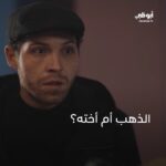 Mahmoud Hegazy Instagram - هل سيوافق على تسليم فيديو إدانة أخته لــ"نصرة"؟ .. تابعوا مسلسل #بالقانون على #قناة_أبوظبي في تمام الساعة 22:00 بتوقيت الإمارات أو عبر تطبيق ADtv خلال شهر #رمضان #هل_هلالك_أبوظبي_دارك #مسلسلات_مصرية