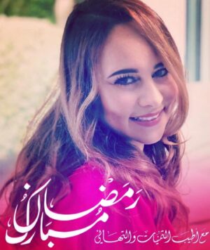 Majdouline Idrissi Instagram - Ramadan moubarak 💕💕💕
- 
-
- @noujoumart #ramadan #marocaine #maroc #casablanca #casa #series