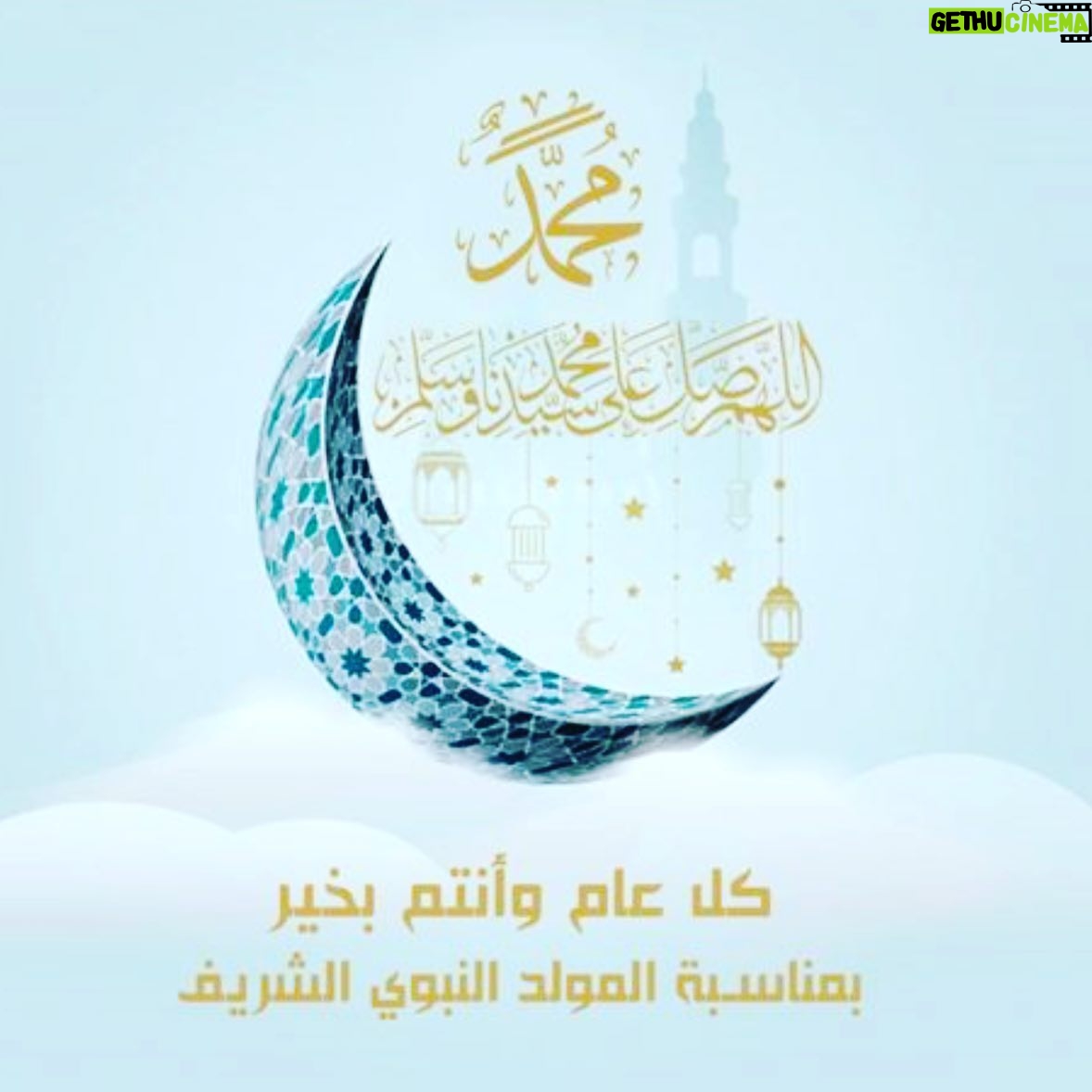 Majdouline Idrissi Instagram - Aid moubarak said 💕💕💕💕💕