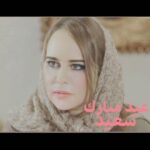 Majdouline Idrissi Instagram – Aid moubarak 💕💕💕💕💕💕💕💕💕💕💕💕
–
–
-#aidmoubarak#marocaine🇲🇦#casablanca#rabat#cinema#serie