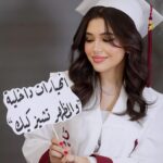 Malak Abu Zaid Instagram - - senior 2024🎓 photos by : @munera.photo