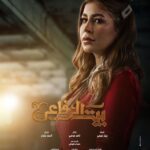 Malak Koura Instagram - رقية من مسلسل بيت الرفاعى رمضان ٢٠٢٤ 🌙 رمضان كريم و كل سنة و انتوا طيبين 🌙🥰 يارب يعجبكو ❤️ @ahmednadergalal @karara.amir @umsegypt @synergy.tamermursi