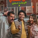 Malak Koura Instagram - كل اللي حصل ده عادي بس اللي مش عادي إن ڤالیو و aiBANK عملوا كريدت كارد لأي وقت عادي لما تستخدمه هيرجعلك كاش باك وممكن تقسط بالكارت ده غير العروض والخصومات وكمان الليمت غير ليمت الأبلكيشن. لتفاصيل أكتر كلمنا على 16671. ارقام التسجيل الضريبي: 735-617-678 200-028-022 تطبق الشروط و الأحكام.