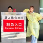 Manami Higa Instagram - 『DOCTORS～最強の名医～ファイナル』 2023年新春SPドラマで帰ってきます‼︎ そして、なんと今回でラストです😢 11年間も同じ作品に関わるのは初めての事で ライフワークだったから正直寂しさもありますが。。 とにかく、今回もたくさん笑って気分爽快になれる事間違いなし‼︎ なので皆さまお楽しみに〜🚑🩺 主演の沢村一樹さんはじめ、 素敵な共演者やスタッフさん達との時間はかけがえないものでした。 和やかに楽しめる空間で宮部佐知を演じられたこと本当に感謝です♡ #doctors #テレビ朝日系