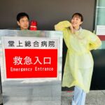 Manami Higa Instagram - 『DOCTORS～最強の名医～ファイナル』 2023年新春SPドラマで帰ってきます‼︎ そして、なんと今回でラストです😢 11年間も同じ作品に関わるのは初めての事で ライフワークだったから正直寂しさもありますが。。 とにかく、今回もたくさん笑って気分爽快になれる事間違いなし‼︎ なので皆さまお楽しみに〜🚑🩺 主演の沢村一樹さんはじめ、 素敵な共演者やスタッフさん達との時間はかけがえないものでした。 和やかに楽しめる空間で宮部佐知を演じられたこと本当に感謝です♡ #doctors #テレビ朝日系