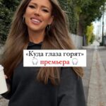 Margarita Gerasimovich Instagram - «Куда глаза горят» - премьера 🎧 *доступна на всех площадках Обнимаю этой доброй светлой песней каждого, кто сбился с пути 🤍🐋