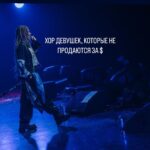 Margarita Gerasimovich Instagram - Калининград, спасибо 🙏🙏🙏 Екатеринбург, ты следующий 🤍