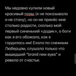 Margarita Gerasimovich Instagram - Сотни писем о том, как тронул сторител про «маленькие результаты». Многие просили сохранить в пост, чтобы перечитывать. Сделано - ✅ ⠀ Основаная мысль такова: мы напрочь разучились радоваться маленьким победам и первым результатам, если они не сходу какие-то сверх грандиозные. Мы лишились способности радоваться постепенному, честному росту и небольшим достижениям на пути к большим. ⠀ Я рассуждала сегодня в сторис, почему вдруг стало так. Откуда это. И вот, что осознала: ⠀ Все сидят в соцсетях и сравнивают себя с успешными, богатыми и крутыми. А они зачастую (не все, разумеется, но очень и очень многие) - жульничают. Показывают то, чего на самом деле нет. ⠀ Простые примеры: ⠀ Блогеры, недавно запевшие и собирающие сходу стадионные залы битком - это жульничество. Знаю достоверно и из первых уст, кто такое инсценирует и за какие деньги (спойлер: за большие) ⠀ Другие блогеры, кто по щелчку пальцев взял и миллионером стал, буквально вчера ‘вылез из трущоб’, а сегодня хвастается своей богатой жизнью мечты и её атрибутами, обещая, что и у тебя будет ровно так же, чтобы продать волшебную таблетку на триггере зависти - это тоже жульничество. Моя подружка - владелец компании частной авиации, постоянно угорает, что у неё большие блогеры снимают самолёт на несколько часов и делают в нём контент на год, переодеваясь в десятки разных образов, а потом она целый год видит свой самолёт в сторис и рилсах ⠀ Нельзя без жульничества с нуля набрать сразу миллионы подписчиков, глазом не моргнув. Там всегда спорные или обманные схемы. Нельзя без жульничества по щелчку пальцев скинуть 20 кг, нельзя заработать с нуля без промежуточных результатов сразу миллионы долларов, нельзя пропустить все стадии маленьких концертных сборов и сходу «собрать стадион» ⠀ Точнее возможно, конечно. «Нет ничего невозможного, если ты пи*добол»(с) ⠀ Так вот тренд на успешный успех без особых усилий еще недавно был просто безнравственным, но, в целом, безобидным явлением. Но стал опасным. ⠀ Ибо люди верят. И ранятся об это больно, когда в реальной жизни у них не получается сделать так же. Люди разочаровываются в себе, выгорают, теряют всякую веру,а с ней и радость жизни. Продолжение в карусели 👉🏼