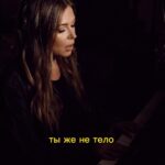 Margarita Gerasimovich Instagram - Недавно исполнился год моему мини-альбому Sat Nam. Удивительно, как некоторые песни оттуда стали вдруг ещё актуальнее… «НиХет✡️иНиХарам☪️»(с) Спасибо тебе, моя особенная лечебная пластинка. За всё, что уже сделала и за всё, что сделаешь ещё. Рукописи не горят. Вот и песни тоже ❤️‍🩹 *и эти, и другие важные песни, спою в последний раз в этом году 29 октября на акустическом сольнике в Москве. Ссылка в шапке