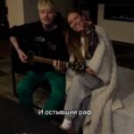 Margarita Gerasimovich Instagram - В конце видео пасхалка от Феди 🤣🤣🤣 *первому отгадавшему дату релиза, подарим билет на концерт и проходку в гримерку