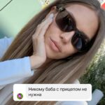 Margarita Gerasimovich Instagram - Мой ребёнок от первого брака и мой муж. Уже четыре года любуюсь этой парочкой😍