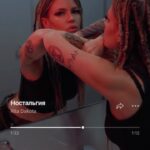 Margarita Gerasimovich Instagram - Вы уже видели наш эксклюзивный видео шот для «Ностальгии» в плеере @music.yandex ? Мы решили сделать такие шоты под каждый трек. Вот сейчас придумываем их. Помогите нам визуализировать наши песни, стая. На этих коротких видео могу быть и я сама, а может быть и что другое, что имеет отношение к песне или фразам из неё. Например, на «стаи китов» думаем поставить заставку с медиториума с китами, которые снимал наш Стёпа, когда нырял с ними в королевстве Тонга. А на «Новые линии», как идея, можно горящий рояль из клипа зациклить, у нас много кадров с тем роялем осталось неиспользованных. В общем, буду рада вашим идеям. За самые крутые - буду что-нибудь приятное дарить 🤍 погнали, накидывайте варианты, что в голову пришли, не думая 👇🏼
