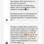 Margarita Gerasimovich Instagram - Срочно! 1 или 2? *выбираем для баннеров (потом раскрою секрет, для каких, но вы будете пищать от радости 🙃) Новости для китов: Сегодня тот самый сольник в Москве на 7000 человек. Все билеты на него давно проданы, у нас полный аншлаг, попасть никак нельзя. Единственная возможность быть с нами - это онлайн трансляция. Она в несколько раз дешевле самых дешёвых офлайн билетов, но эффект присутствия максимальный. Топовый звук, картинка, полное погружение. Будто смотрите из самого лютого випа, только прямо у сцены. Почему онлайн это тоже топчик - смотрите в карусели отзывы тех, кто уже был Присоединиться можно сайте ritadakota.ru (лучше вбивать вручную в браузере и без vpn, чтобы цены были в рублях) До вечера 🐋 *и пожелайте удачи, волнуюсь ❤️‍🩹 Ph: @egor_sha Produser: @elina.ts Idea: @balllabanov Muah: @anastasia_damdinova x @cornrows_studio