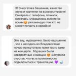 Margarita Gerasimovich Instagram - Срочно! 1 или 2? *выбираем для баннеров (потом раскрою секрет, для каких, но вы будете пищать от радости 🙃) Новости для китов: Сегодня тот самый сольник в Москве на 7000 человек. Все билеты на него давно проданы, у нас полный аншлаг, попасть никак нельзя. Единственная возможность быть с нами - это онлайн трансляция. Она в несколько раз дешевле самых дешёвых офлайн билетов, но эффект присутствия максимальный. Топовый звук, картинка, полное погружение. Будто смотрите из самого лютого випа, только прямо у сцены. Почему онлайн это тоже топчик - смотрите в карусели отзывы тех, кто уже был Присоединиться можно сайте ritadakota.ru (лучше вбивать вручную в браузере и без vpn, чтобы цены были в рублях) До вечера 🐋 *и пожелайте удачи, волнуюсь ❤️‍🩹 Ph: @egor_sha Produser: @elina.ts Idea: @balllabanov Muah: @anastasia_damdinova x @cornrows_studio
