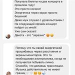 Margarita Gerasimovich Instagram - Срочно! 1 или 2? *выбираем для баннеров (потом раскрою секрет, для каких, но вы будете пищать от радости 🙃) Новости для китов: Сегодня тот самый сольник в Москве на 7000 человек. Все билеты на него давно проданы, у нас полный аншлаг, попасть никак нельзя. Единственная возможность быть с нами - это онлайн трансляция. Она в несколько раз дешевле самых дешёвых офлайн билетов, но эффект присутствия максимальный. Топовый звук, картинка, полное погружение. Будто смотрите из самого лютого випа, только прямо у сцены. Почему онлайн это тоже топчик - смотрите в карусели отзывы тех, кто уже был Присоединиться можно сайте ritadakota.ru (лучше вбивать вручную в браузере и без vpn, чтобы цены были в рублях) До вечера 🐋 *и пожелайте удачи, волнуюсь ❤️‍🩹 Ph: @egor_sha Produser: @elina.ts Idea: @balllabanov Muah: @anastasia_damdinova x @cornrows_studio