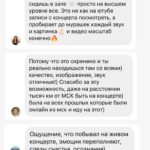 Margarita Gerasimovich Instagram - Срочно! 1 или 2? *выбираем для баннеров (потом раскрою секрет, для каких, но вы будете пищать от радости 🙃) Новости для китов: Сегодня тот самый сольник в Москве на 7000 человек. Все билеты на него давно проданы, у нас полный аншлаг, попасть никак нельзя. Единственная возможность быть с нами - это онлайн трансляция. Она в несколько раз дешевле самых дешёвых офлайн билетов, но эффект присутствия максимальный. Топовый звук, картинка, полное погружение. Будто смотрите из самого лютого випа, только прямо у сцены. Почему онлайн это тоже топчик - смотрите в карусели отзывы тех, кто уже был Присоединиться можно сайте ritadakota.ru (лучше вбивать вручную в браузере и без vpn, чтобы цены были в рублях) До вечера 🐋 *и пожелайте удачи, волнуюсь ❤️‍🩹 Ph: @egor_sha Produser: @elina.ts Idea: @balllabanov Muah: @anastasia_damdinova x @cornrows_studio