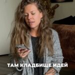 Margarita Gerasimovich Instagram - Новый уровень близости с аудиторией: залить видео в пижаме с абы-как спетой демкой новой песни, с недописанным куском в середине 🤌🏻😂 Кто не похвалит меня за смелость, тот в таком же виде встретит любовь всей своей жизни в супермаркете 👻 *p.s: возможно я переобуюсь и удалю через час 🙈 ** текст еще поменяю 100 раз, сильно не привыкайте там, стая 🐋😂 *** нормально ли вообще юзать слово «кладбище» в доброй песне?😂😂😂